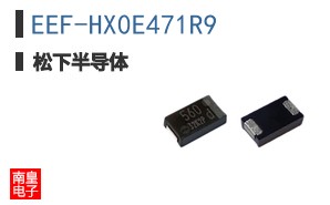 EEF-HX0E471R9