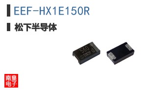 EEF-HX1E150R