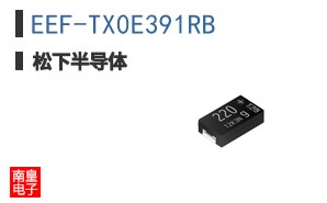 EEF-TX0E391RB