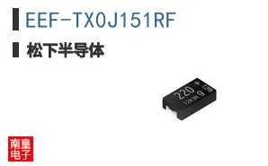 EEF-TX0J151RF