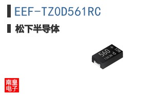 EEF-TZ0D561RC
