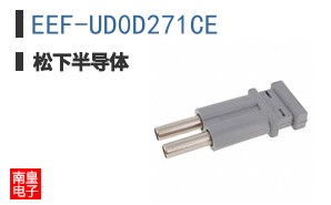EEF-UD0D271CE