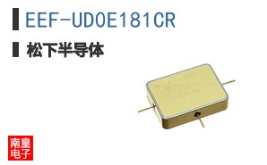 EEF-UD0E181CR
