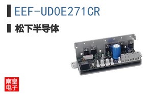 EEF-UD0E271CR