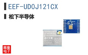EEF-UD0J121CX