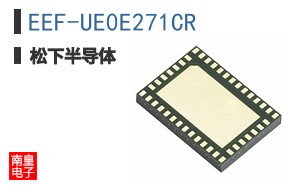 EEF-UE0E271CR