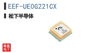 EEF-UE0G221CX