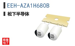 EEH-AZA1H680B
