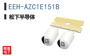 EEH-AZC1E151B