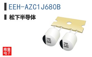 EEH-AZC1J680B