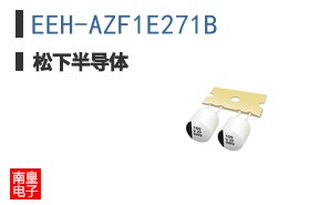 EEH-AZF1E271B