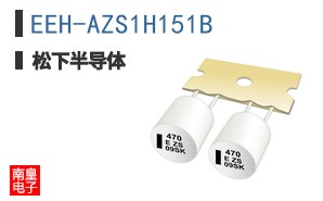 EEH-AZS1H151B