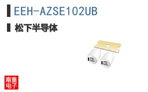 EEH-AZSE102UB