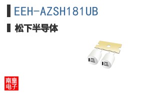 EEH-AZSH181UB