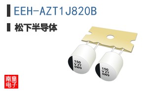 EEH-AZT1J820B