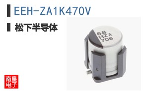 EEH-ZA1K470V