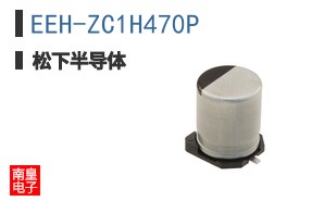 EEH-ZC1H470P