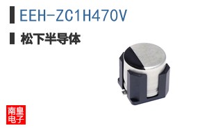 EEH-ZC1H470V