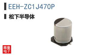 EEH-ZC1J470P