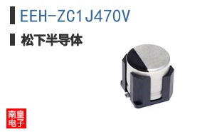 EEH-ZC1J470V