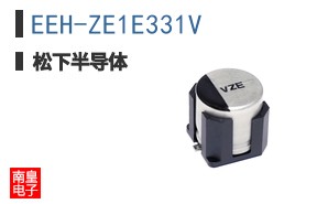 EEH-ZE1E331V