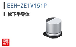 EEH-ZE1V151P
