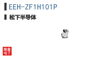 EEH-ZF1H101P