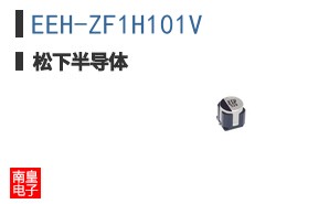 EEH-ZF1H101V