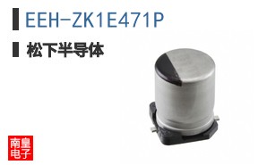 EEH-ZK1E471P