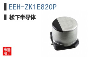 EEH-ZK1E820P