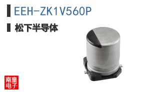 EEH-ZK1V560P