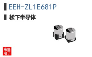 EEH-ZL1E681P