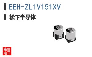 EEH-ZL1V151XV