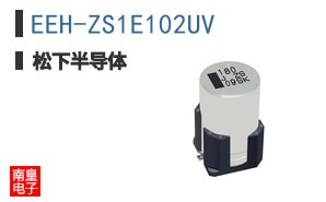EEH-ZS1E102UV