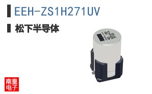 EEH-ZS1H271UV