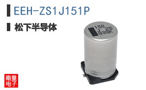 EEH-ZS1J151P
