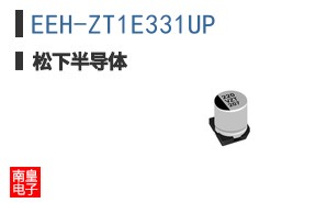 EEH-ZT1E331UP