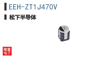EEH-ZT1J470V