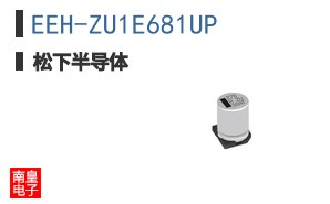 EEH-ZU1E681UP