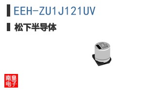 EEH-ZU1J121UV