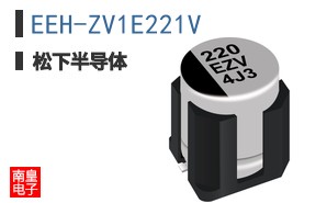 EEH-ZV1E221V