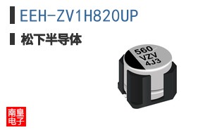 EEH-ZV1H820UP