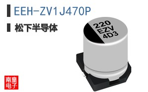 EEH-ZV1J470P
