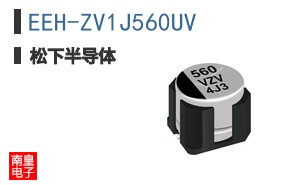 EEH-ZV1J560UV