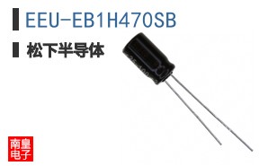 EEU-EB1H470SB