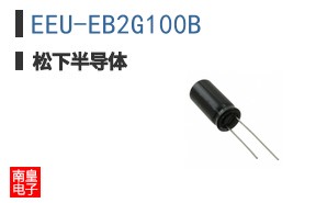 EEU-EB2G100B