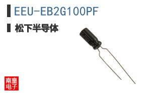 EEU-EB2G100PF