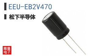 EEU-EB2V470