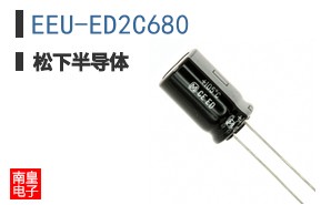 EEU-ED2C680