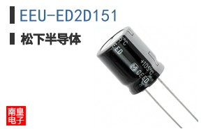 EEU-ED2D151